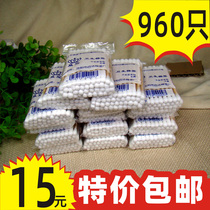Cotton swab 24 packs 960 with sanitary cotton swab double head wooden stick antibacterial hygiene makeup remover cotton swab