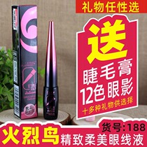 Flamingo exquisite soft eyeliner pen long-lasting waterproof no stain no decolorization beginners anti-sweat hard head