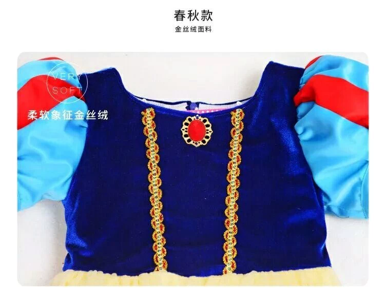 Ngày thiếu nhi Quần áo trẻ em Cô gái Disney Snow White Dress Dress Trang phục Trang phục biểu diễn mùa xuân và mùa hè - Váy trẻ em