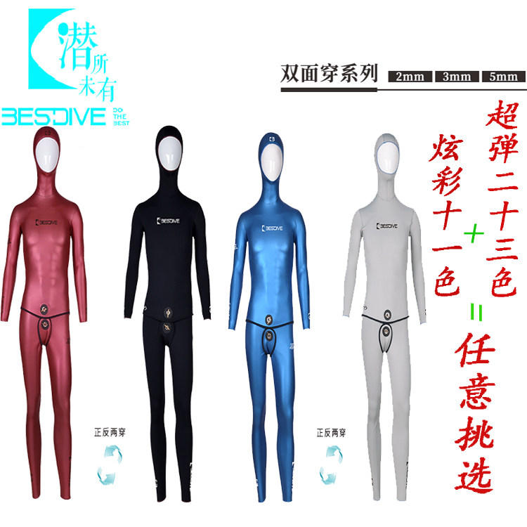 BESTDIVE two-sided series free diving suit SCS colorful ultra-elastic combination wet suit warm wet suit