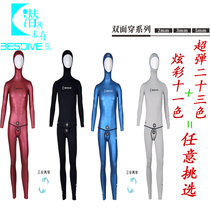 Dive good BESTDIVE double wear series free diving suit SCS colorful Super bomb combination wet coat warm diving suit