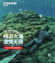 Italy CRESSI tracina mens split free diving suit warm suit 3 5MM 5MM
