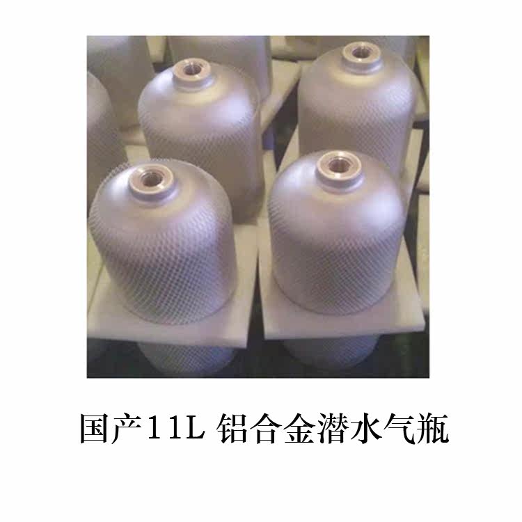 Imported domestic 11L aluminum alloy cylinder submersible cylinder diving supplies scuba diving bottle 7L 12L-Taobao