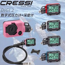 Italian CRESSI DIGI 2 digital joint meter diving depth meter depth meter pressure gauge residual pressure single meter
