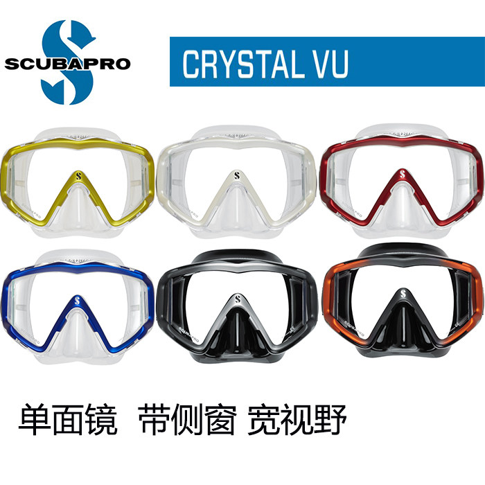 Salamander diving) scubapro VU single mask Large field of view diving mask Scuba diving equipment