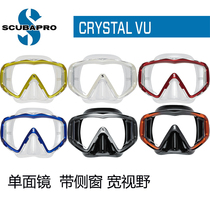 Salamander diving) scubapro VU single mirror large field of view diving mirror scuba diving equipment