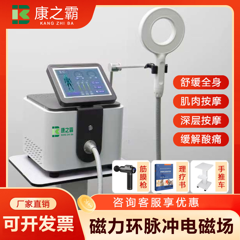 广州众展康之霸源头厂家的LOGO