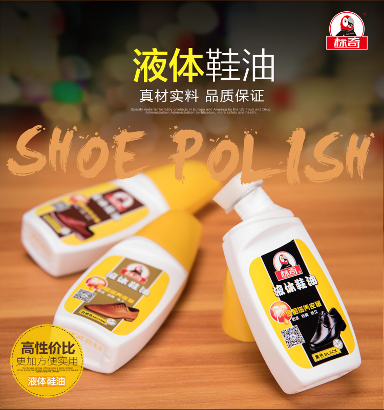 Biaoqi Giày cao cấp chất lỏng Ba Lan Màu đen Giày da không màu Ba Lan Da chăm sóc Đại lý Da Bảo dưỡng Dầu đánh bóng - Phụ kiện chăm sóc mắt nước xả vải Thái Lan