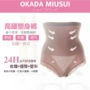 Quần định hình Nhật Bản cơ bụng Quần liền mảnh một mảnh mỏng eo cao Đồ lót sau sinh với quần corset sịp nam