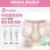 [2 miếng] Quần eo cao định hình nữ mùa hè mỏng phần bụng Bộ sưu tập bụng cơ thể quần sau sinh bằng nhựa cỡ lớn đồ lót