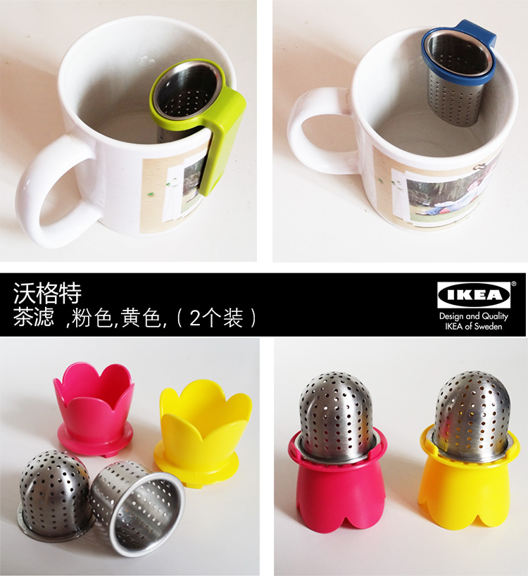 Bộ lọc trà IKEA IKEA Bộ lọc trà bằng thép không gỉ chịu nhiệt dày cốc uống trà