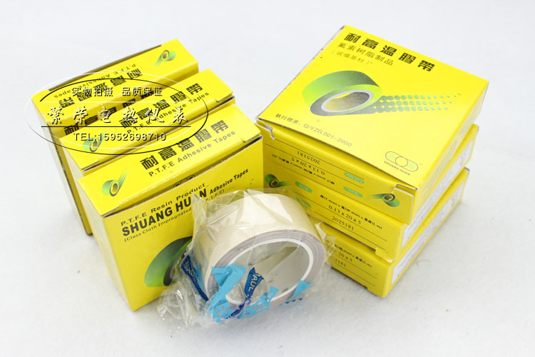 Double-ring 2cm sealing machine adhesive tape high temperature resistant adhesive tape PTFE adhesive tape sealing machine accessories