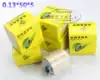 Double ring 5CM wide sealing machine tape High temperature resistant tape polytetrafluoroethylene tape
