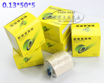 Double ring 5CM wide sealing machine tape high temperature resistant tape polytetrafluoroethylene tape