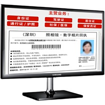 Guangdong Digital photo receipt Social Security Card Medical insurance Residence Permit Hong Kong and Macao Pass Drivers license Security guards card