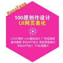 Flat poster Advertising packaging design Product brochure Yiqixiu WeChat public number Video clip and record