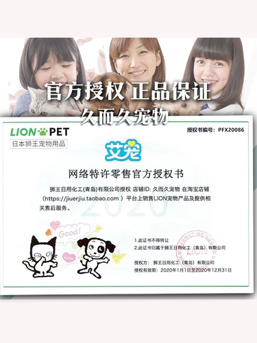 Японский импортный гель для душа, антибактериальный шампунь, дезодорант