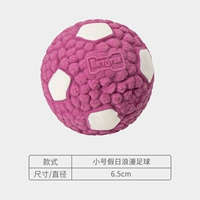 Маленький, футбольный, 6.5см