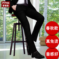 藏青色小脚裤西装裤评价 藏青色小脚裤西装裤评价