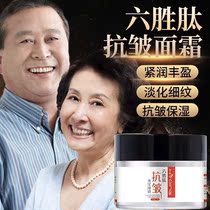 Flower Moon Love Six Peptides Hydrating anti-wrinkle Cream Hydrating brightening skin tone Firming skin Lightening fine lines Essence cream