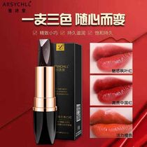 Explosive Yashiquan black lipstick Allure love on both sides of the three-color lipstick Long-lasting moisturizing moisturizing non-stick cup lip makeup
