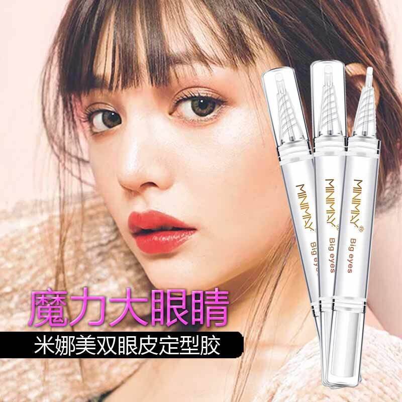 Net red burst Mina beauty double eye leather styling cream pen forming natural no-mark lasting styling double eye leather glue