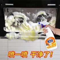 Wei floating oil pollution 500ml kitchen oil dirt cleaner range hood strong cleaning agent cleaning gel 2 bottles