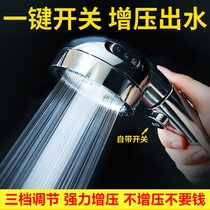 German technology strong pressurized shower anti-drop durable three-speed adjustment one-button switch multi-function shower head