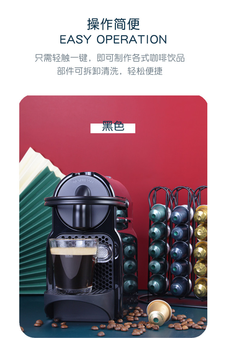 Nespresso 膠囊咖啡機Nespresso Type D40 咖啡機國行兩年質保雀巢Nespresso膠囊咖啡機Inissia C40 D40  EN80 MKS