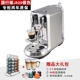 Ngân hàng Quốc gia Bảo hành hai năm Nespresso Creatista Plus J520 ​​Nestle Capsule Coffee Maker - Máy pha cà phê