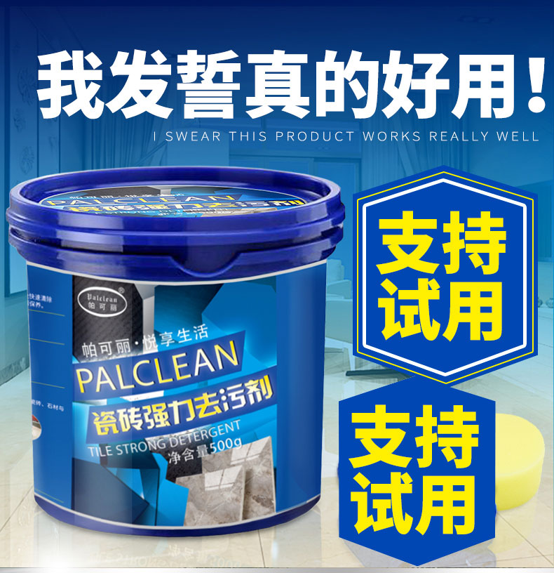 Housekeeping Private Home Fitted Kitchen TV Wall Cleaning To Oil Stain Stubborn Stains Particulate Decontamination 