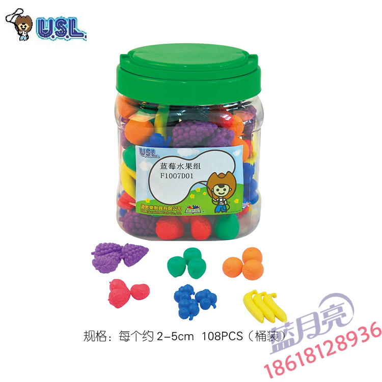 Cruise Sledge USL Blueberry Fruit Group Soft Banana Apple Strawberry Orange Children Toys Kindergarten Teaching Aids