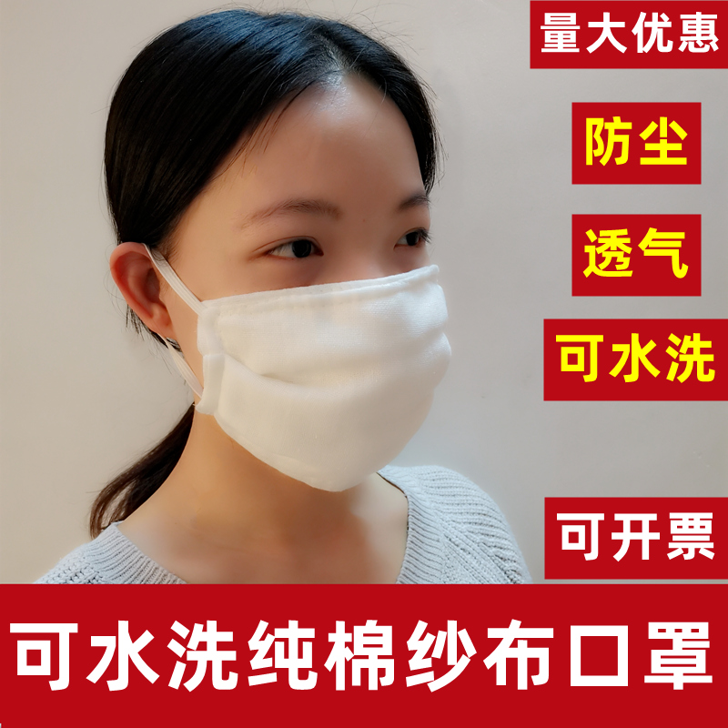 Old fashioned pure cotton cloth mask anti-industrial dust Lauprotect polished dust-proof and breathable washable easy to suck nasal suction hood-Taobao