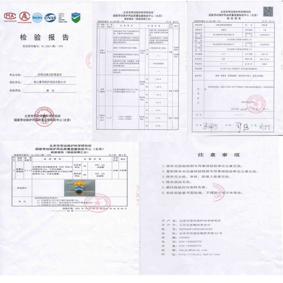 방독면, 포름알데히드 방지화학가스, 염소방지가스, 유기유해가스마스크, 농약코마스크