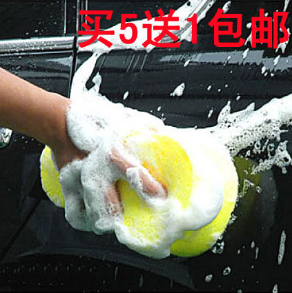 Huge 8-word sponge vacuum compression packing car wiping car carwash 8-shaped coral sponge to wax sponge