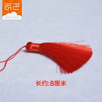 Красный пухлый