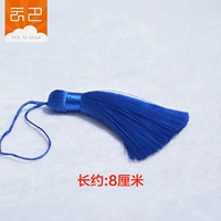 Баоли Фат Лю Су