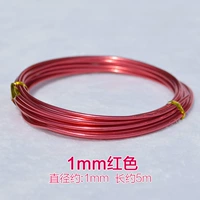 Красный, 1mm