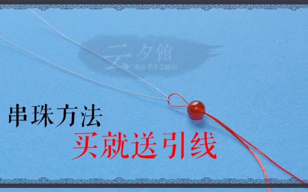 Dây thun phẳng đeo vòng tay dây thun dây cao su dây hạt chuỗi DIY chuỗi hạt pha lê DIY lỏng - Vòng đeo tay Clasp vòng tay gỗ