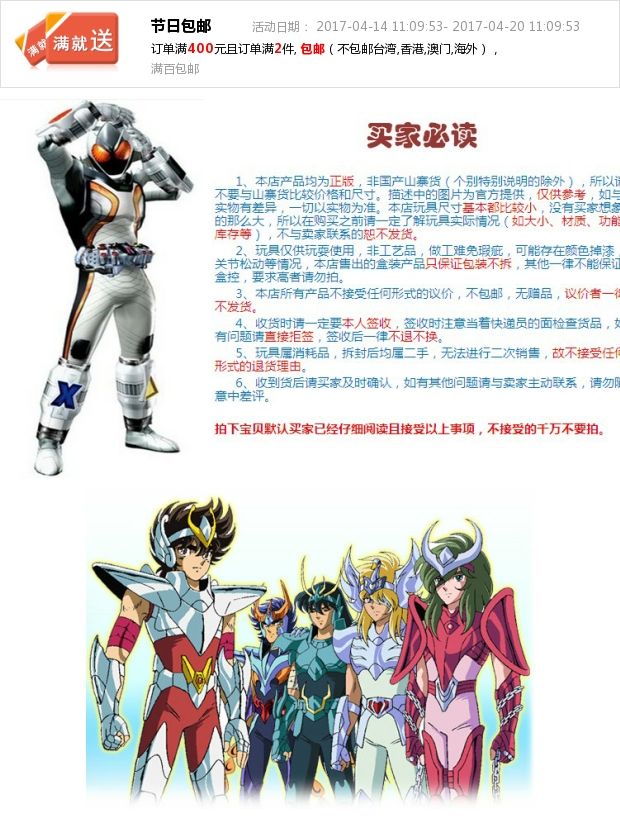 Mô hình đồ chơi máu nóng tay Saint Seiya Saint vải vàng huyền thoại Bạch Dương Ông Mu Bandai - Gundam / Mech Model / Robot / Transformers mô hình robot kim loại