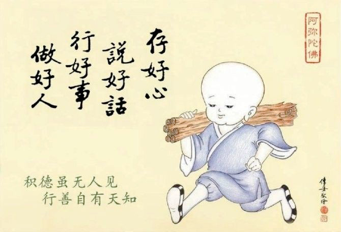 Make up for a pat on the back of the shop.