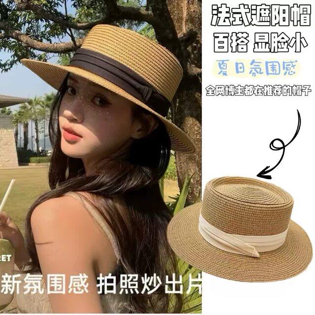 ຄື້ນດຽວ! ຫມວກເຟືອງຝຣັ່ງທີ່ມີຄຸນນະພາບສູງ, ຫມວກຫາດຊາຍທະເລ, ຫມວກກັນແດດປ້ອງກັນແສງແດດ