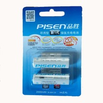 Pisen next-generation 2000 mA Ni-MH rechargeable electric 5 hao KTV appliances toy rechargeable battery