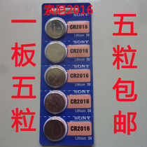 SONY CR2016 button battery SONY CR2016 Battery 3V car remote control watch Electronics