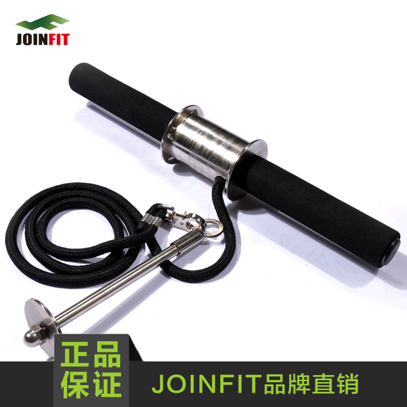 JOINFIT Front Arm Trainer Hack Rod Small Arm Trainer Arm Strength Force