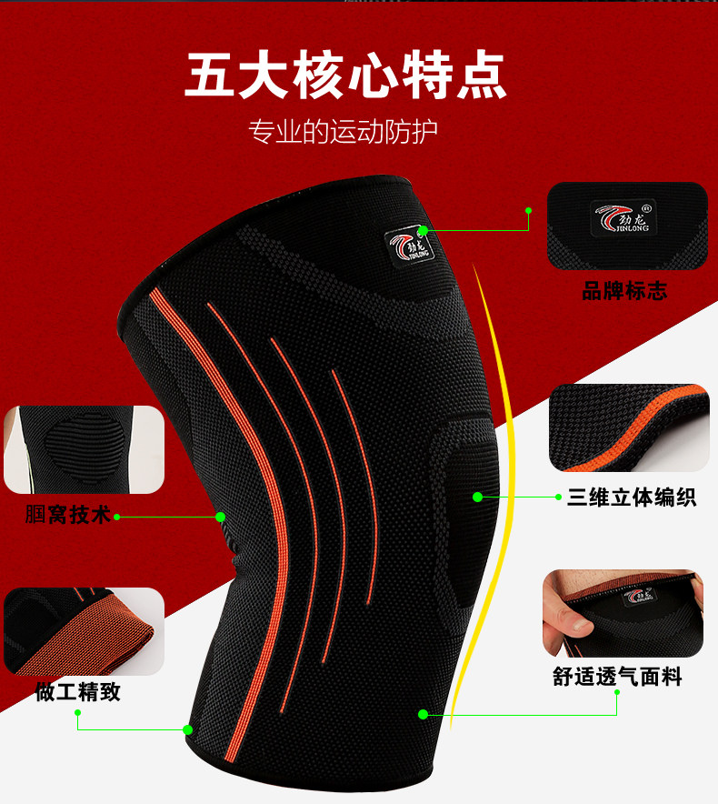 Protection sport - Ref 584606 Image 8