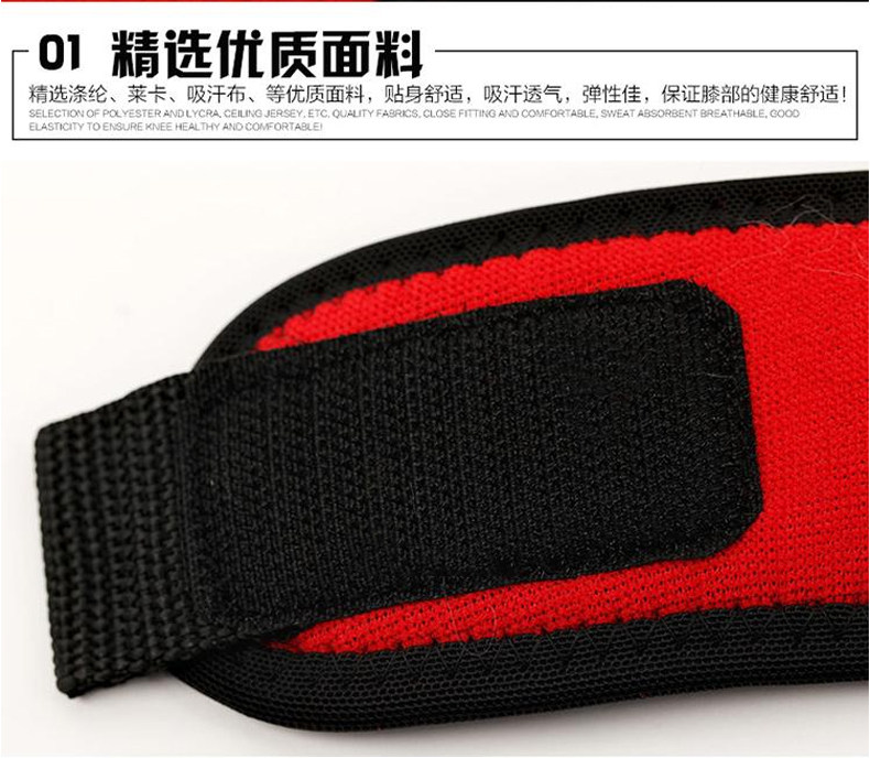 Protection sport - Ref 583967 Image 14