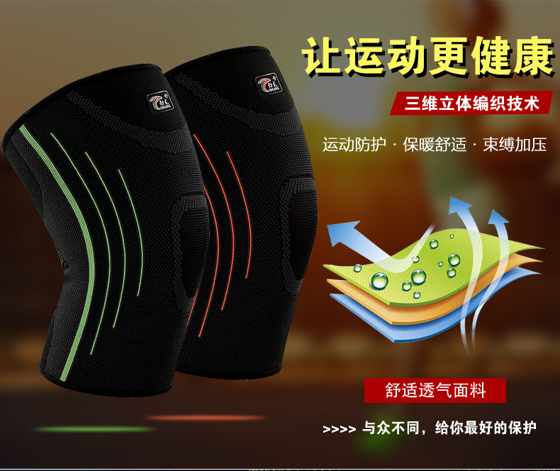 Protection sport - Ref 584606 Image 6