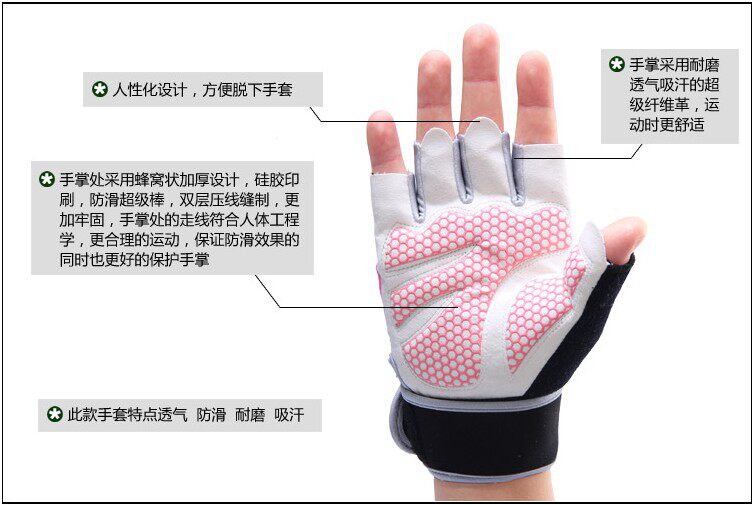 Protection sport - Ref 584740 Image 7