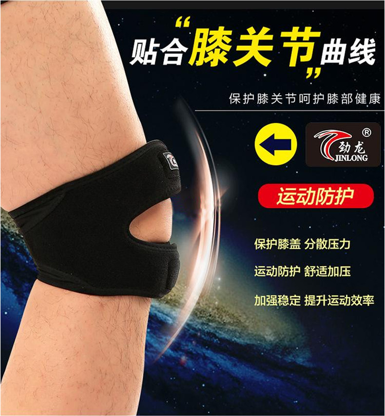 Protection sport - Ref 583967 Image 12